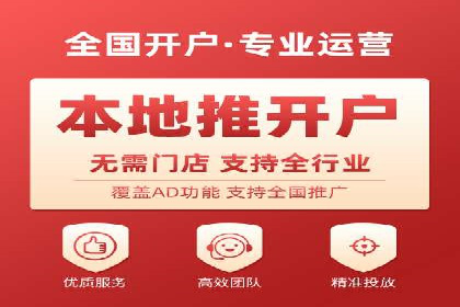 SEM竞价托管助力企业突破案例